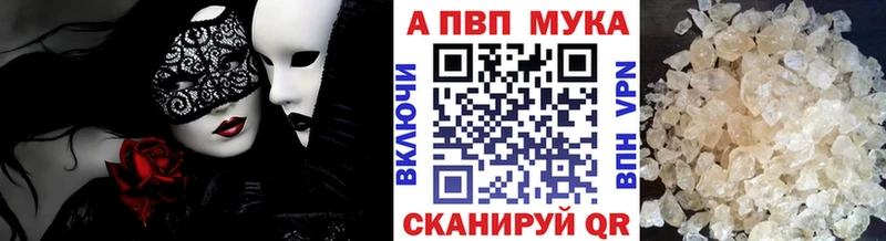А ПВП Crystall  Камбарка 
