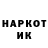 Кетамин ketamine BazonIk