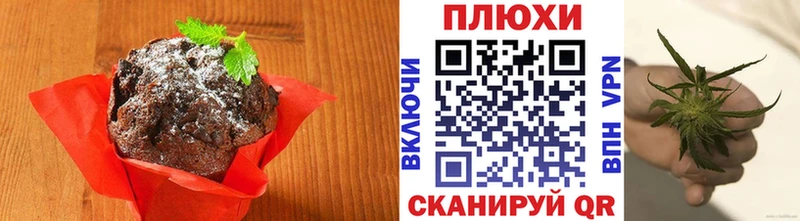 Canna-Cookies конопля  hydra ТОР  Камбарка 