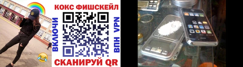 Кокаин 98%  Камбарка 