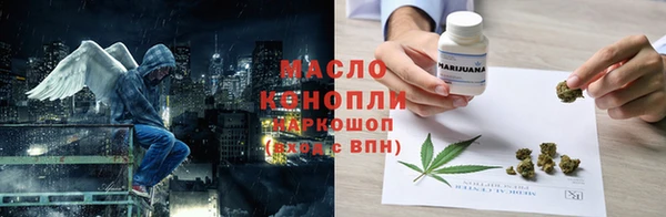 бутик Рославль