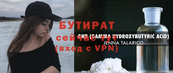 МДМА Россошь