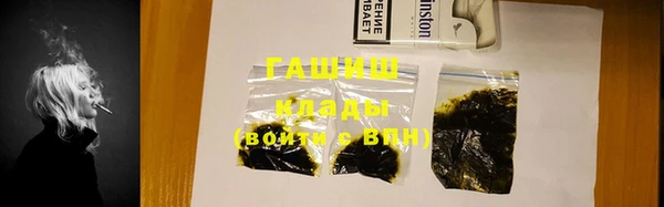 марихуана Алексеевка