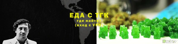 марихуана Алексеевка