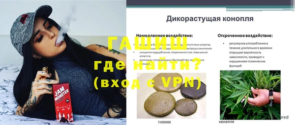 марихуана Алексеевка