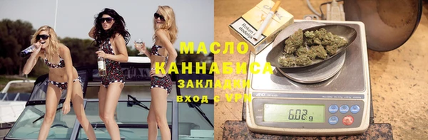 марихуана Алексеевка