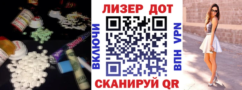 ЛСД экстази кислота  Камбарка 
