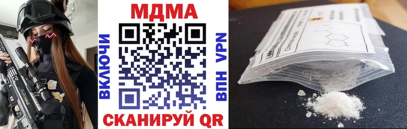 MDMA VHQ  купить  цена  Камбарка 