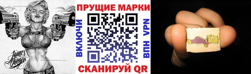купить наркотик  Камбарка  сайты даркнета какой сайт  Марки N-bome 1,5мг 
