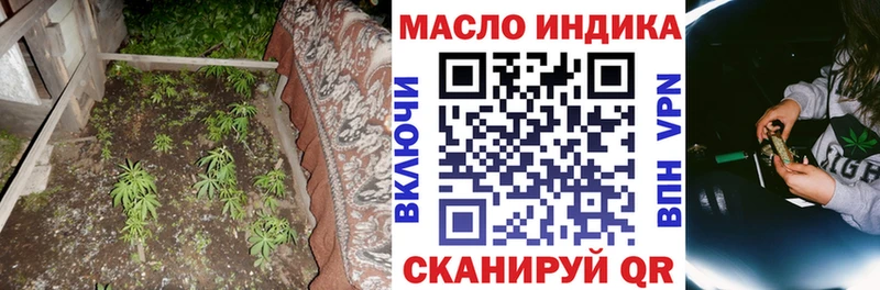 Дистиллят ТГК жижа Камбарка